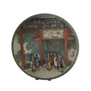 Imperial Jingdezhen Porcelain Plate 1989   The Long Promenade  #4